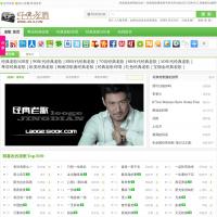 經(jīng)典老歌網(wǎng)