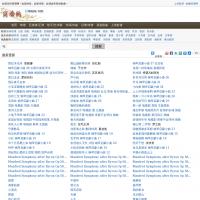簡(jiǎn)譜網(wǎng)