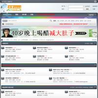 炫音音樂論壇