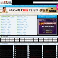 聽歌123音樂網