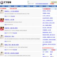 YYQQ音樂