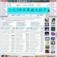 DJ音樂廳