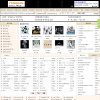 音樂巴士
