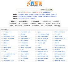 找歌譜網