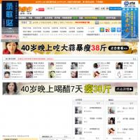 wo99免費伴奏翻唱