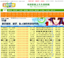 久久戰歌網