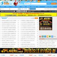 DJ前衛音樂網