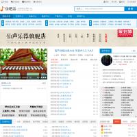 樂吧谷