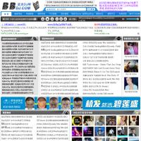 寶貝DJ音樂網