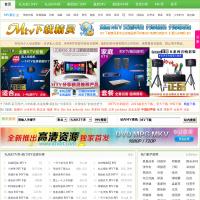 MTV下載精靈