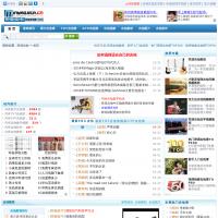 民謠吉他