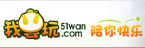 51wan網頁游戲