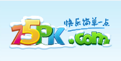 75pk小游戲大全