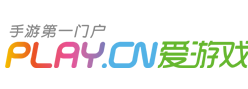 愛游戲