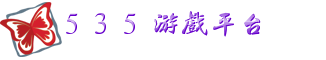 皇圖網(wǎng)頁游戲