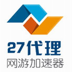 27代理網(wǎng)游加速器